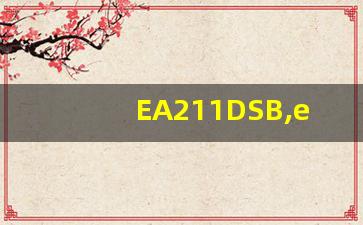 EA211DSB,ea211cst发动机怎么样