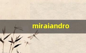 miraiandroid,MiraiAndroid怎么安装