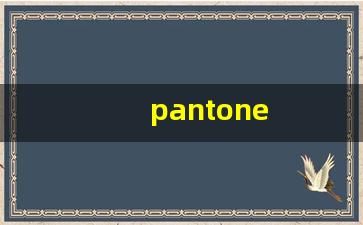 pantone