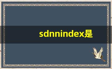 sdnnindex是什么意思,心电图sdnnindex