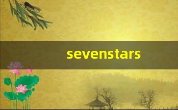 sevenstars香烟多少钱一包,日本白七星多少钱一包